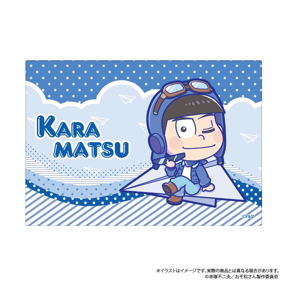 おそ松さん ふわふわブランケット カラ松SD(紙ヒコーキ) ("Osomatsu-san" Fuwafuwa Blanket Karamatsu SD (Paper Plane))