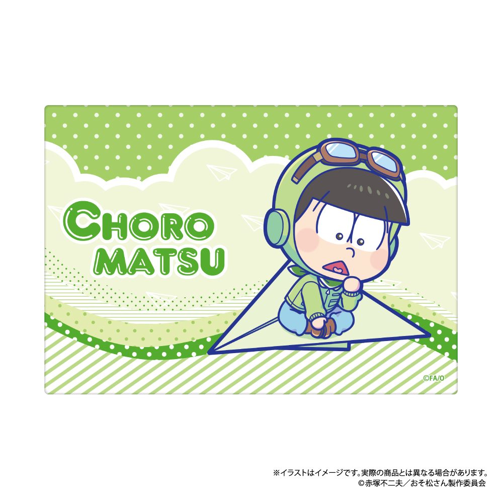 おそ松さん ふわふわブランケット チョロ松SD(紙ヒコーキ) ("Osomatsu-san" Fuwafuwa Blanket Choromatsu SD (Paper Plane))