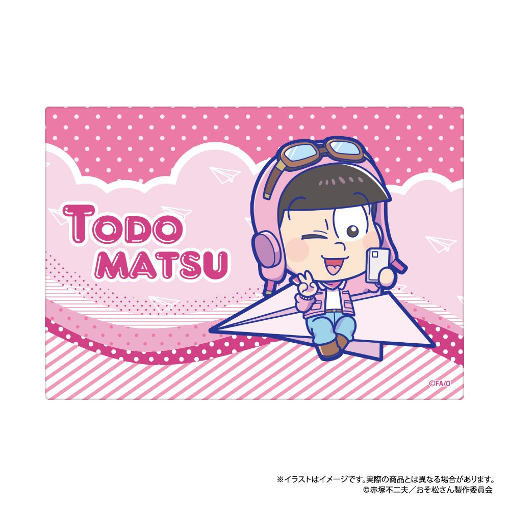 おそ松さん ふわふわブランケット トド松SD(紙ヒコーキ) ("Osomatsu-san" Fuwafuwa Blanket Todomatsu SD (Paper Plane))
