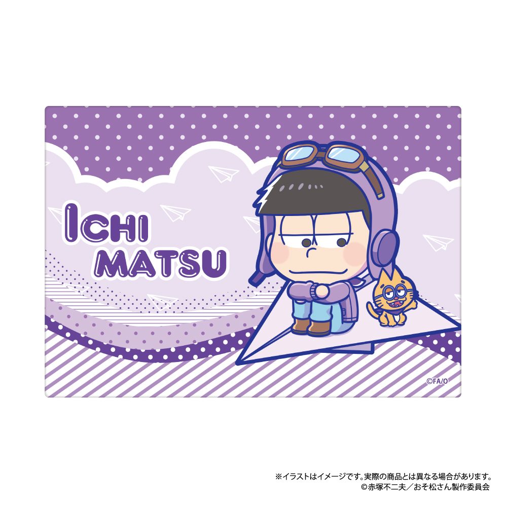 おそ松さん ふわふわブランケット 一松SD(紙ヒコーキ) ("Osomatsu-san" Fuwafuwa Blanket Ichimatsu SD (Paper Plane))