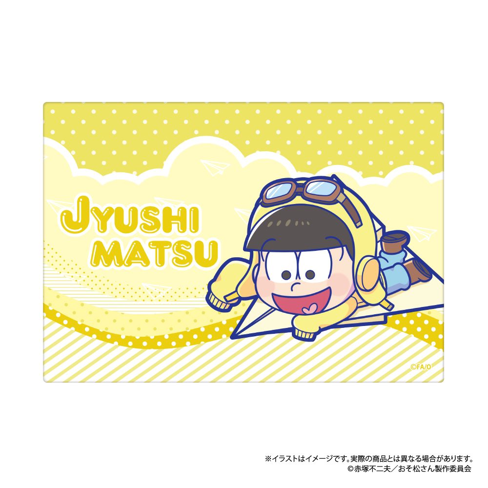 おそ松さん ふわふわブランケット 十四松SD(紙ヒコーキ) ("Osomatsu-san" Fuwafuwa Blanket Jyushimatsu SD (Paper Plane))