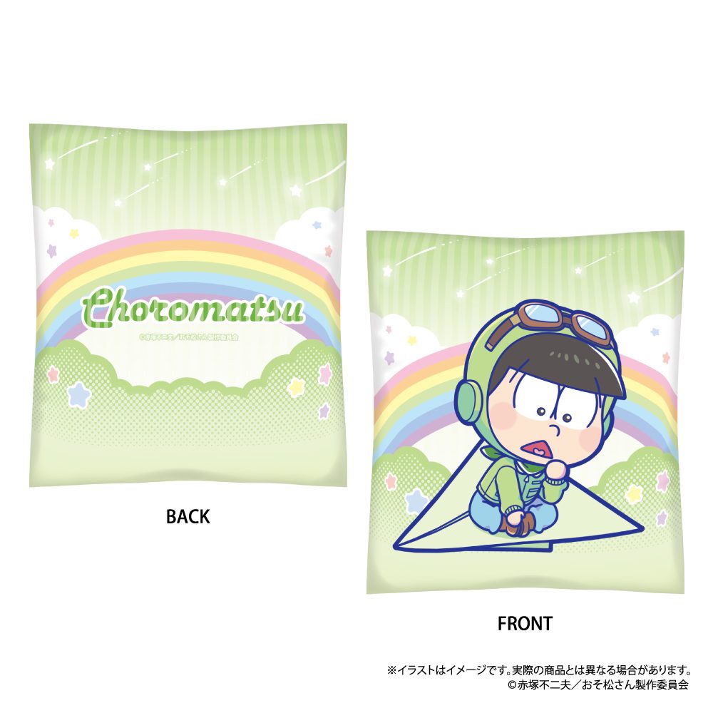 おそ松さん クッション チョロ松SD(紙ヒコーキ) ("Osomatsu-san" Cushion Choromatsu SD (Paper Plane))