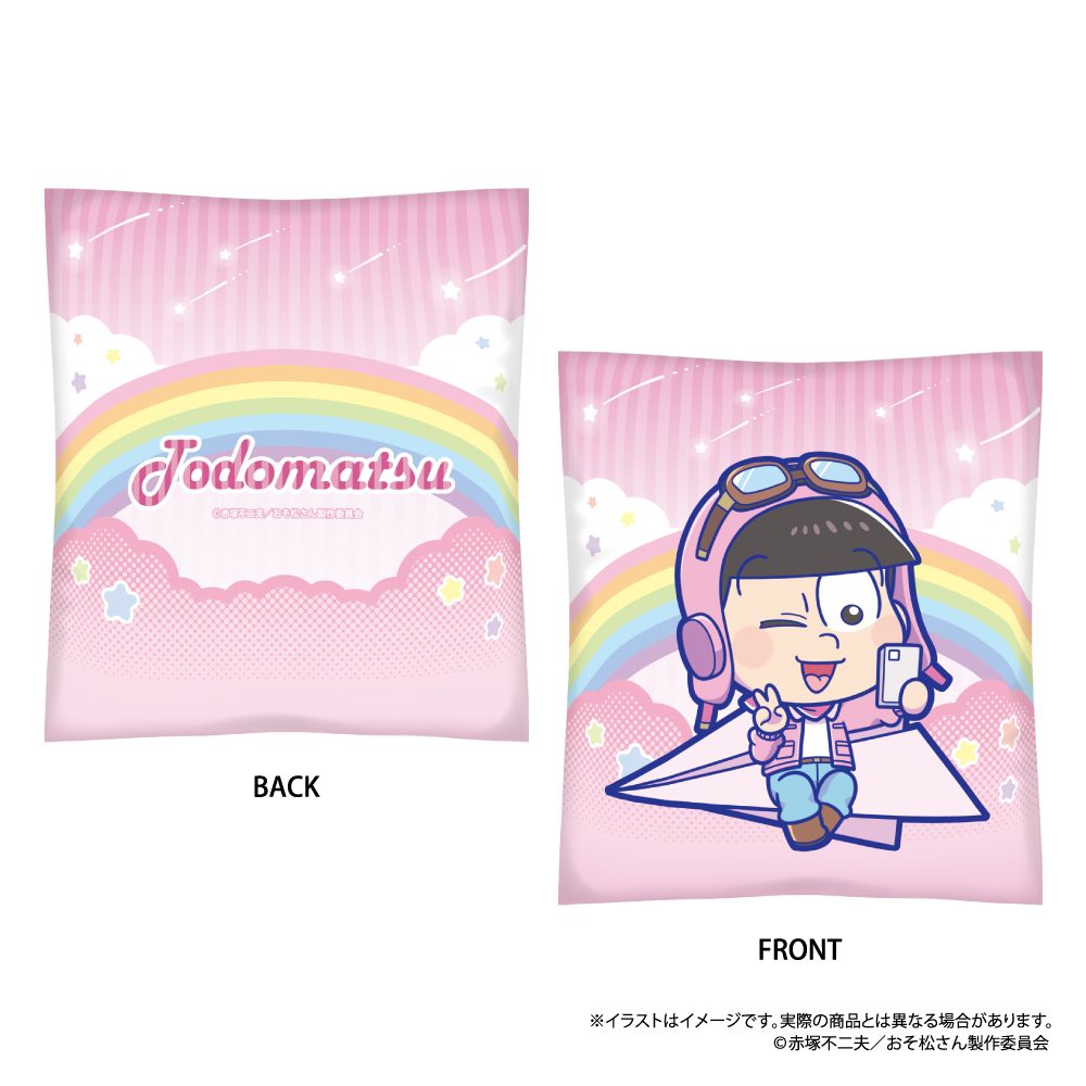 おそ松さん クッション トド松SD(紙ヒコーキ) ("Osomatsu-san" Cushion Todomatsu SD (Paper Plane))