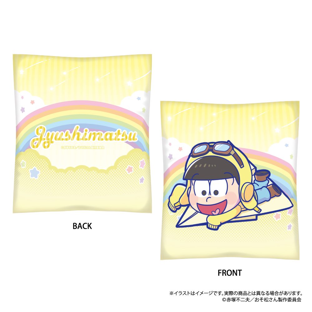 おそ松さん クッション 十四松SD(紙ヒコーキ) ("Osomatsu-san" Cushion Jyushimatsu SD (Paper Plane))