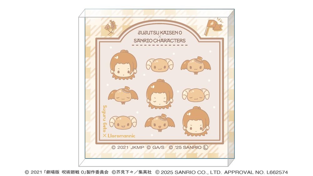 劇場版 呪術廻戦 0 サンリオキャラクターズ アクリルブロック 夏油傑×ルロロマニック 2025Ver. ("Jujutsu Kaisen 0: The Movie" Sanrio Characters Acrylic Block Geto Suguru x Lloromannic 2025 Ver.)