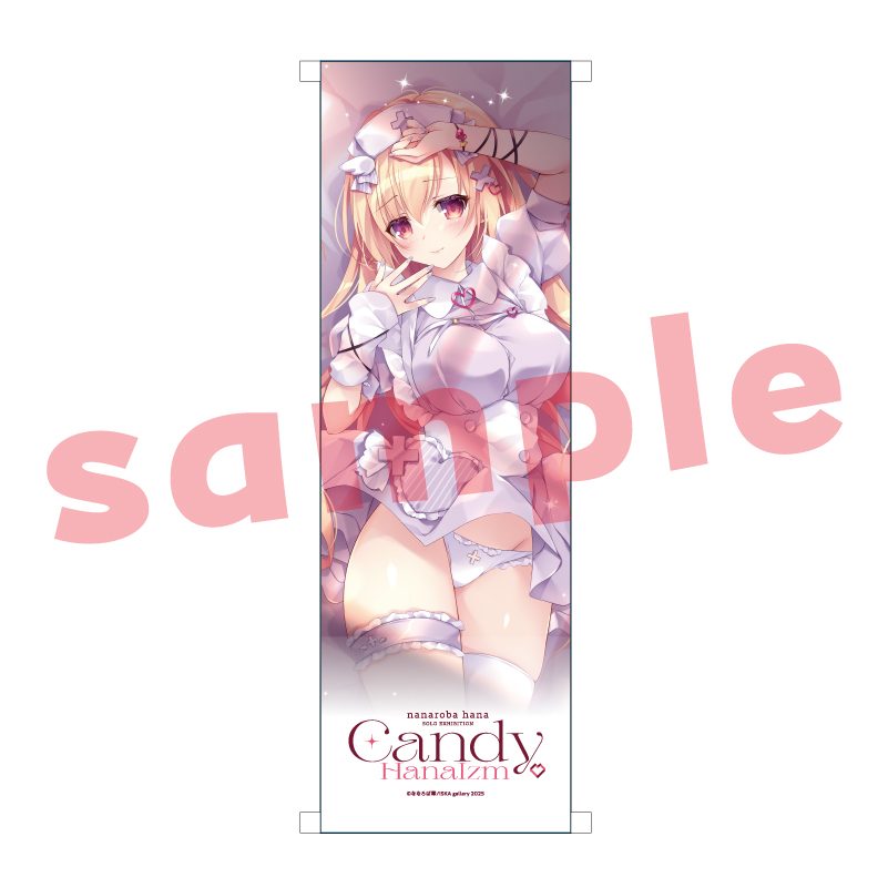Candy HanaIzm B3半裁タペストリーB (Candy HanaIzm B3 Half-cut Tapestry B)