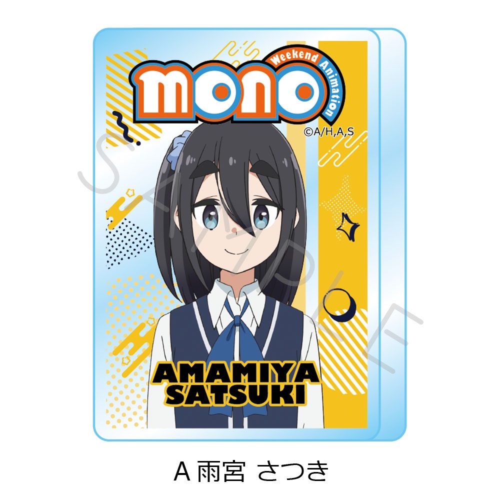 mono アクリルミニブロック A 雨宮さつき ("mono" Acrylic Mini Block A Amamiya Satsuki)