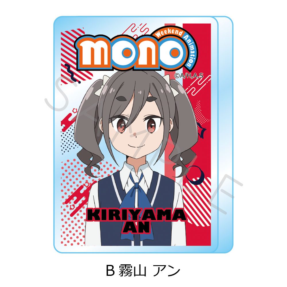 mono アクリルミニブロック B 霧山アン ("mono" Acrylic Mini Block B Kiriyama An)