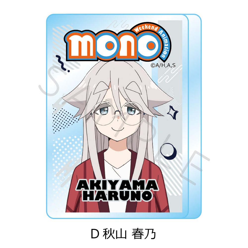 mono アクリルミニブロック D 秋山春乃 ("mono" Acrylic Mini Block D Akiyama Haruno)