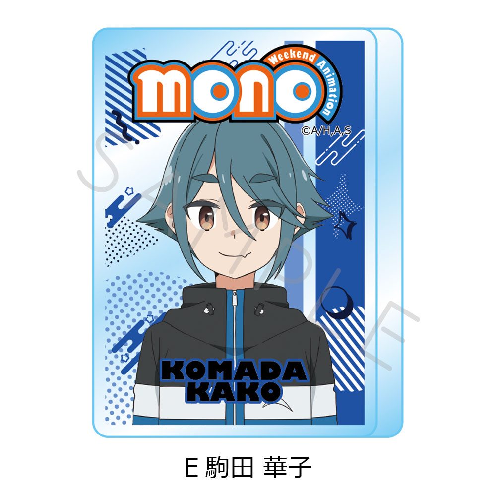 mono アクリルミニブロック E 駒田華子 ("mono" Acrylic Mini Block E Komada Kako)