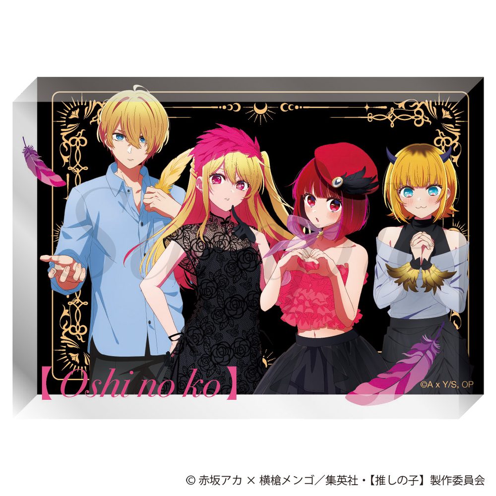 【推しの子】 アクリルブロック ("Oshi no Ko" Acrylic Block)