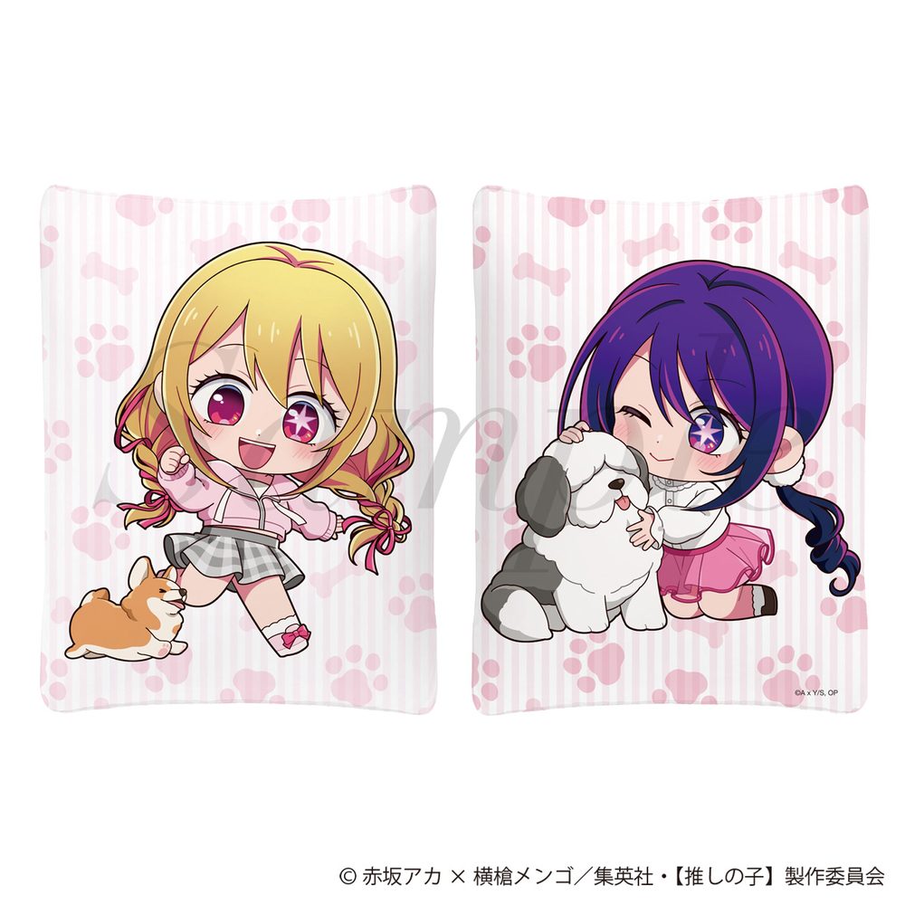 【推しの子】 クッション アイ&ルビー ("Oshi no Ko" Cushion Ai & Ruby)