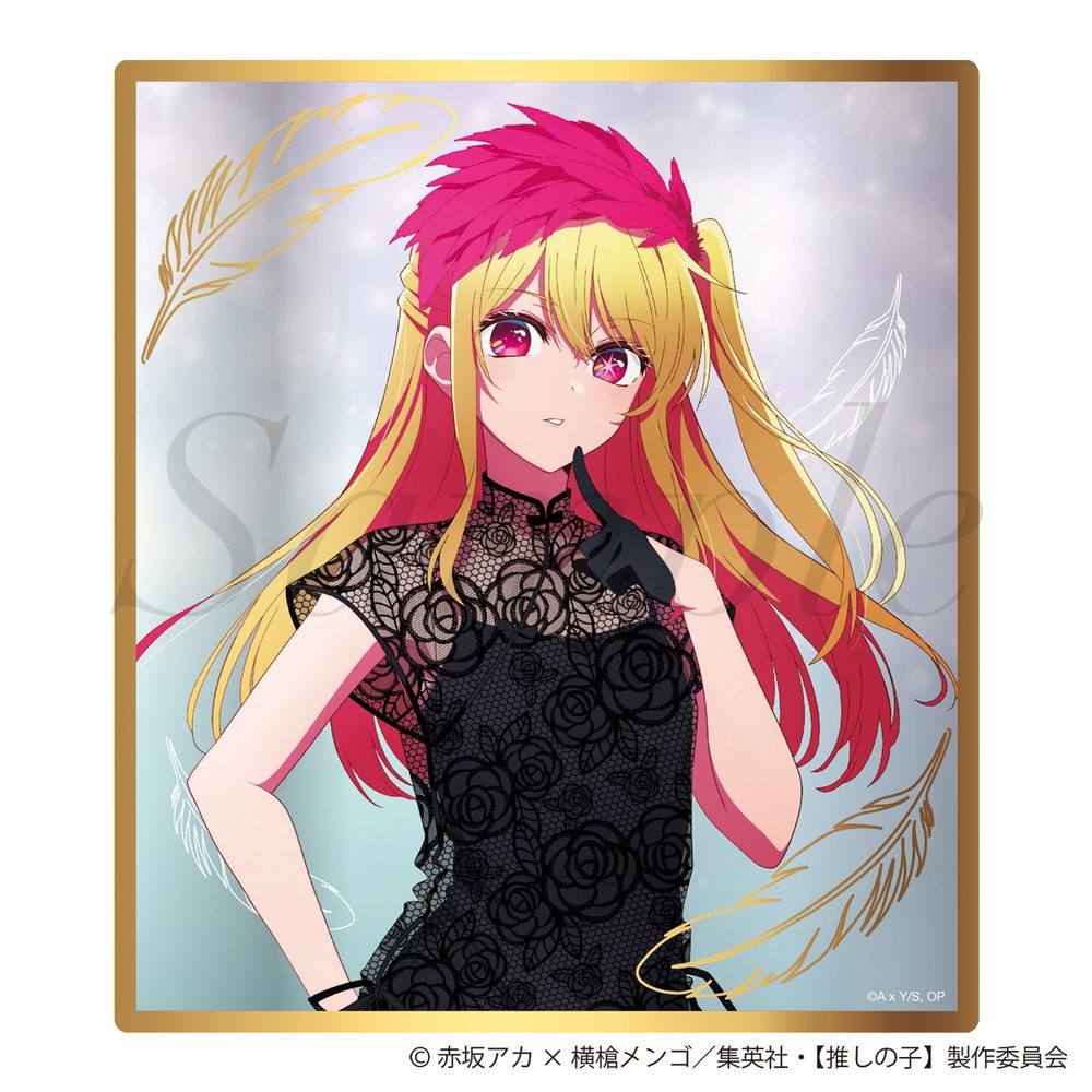 【推しの子】 クリア色紙 ルビー ("Oshi no Ko" Clear Shikishi Ruby)