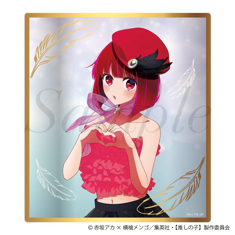 【推しの子】 クリア色紙 有馬かな ("Oshi no Ko" Clear Shikishi Arima Kana)