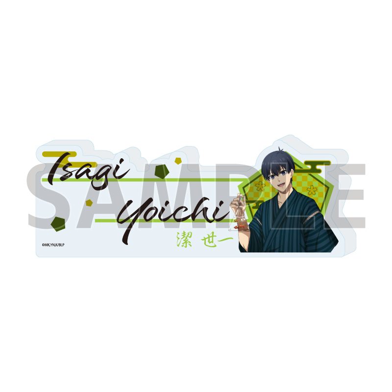 コレクションブロック ブルーロック 17 潔世一 甚平Ver.(描き下ろしイラスト) (Collection Block "Blue Lock" 17 Isagi Yoichi Jinbei Ver. (Original Illustration))