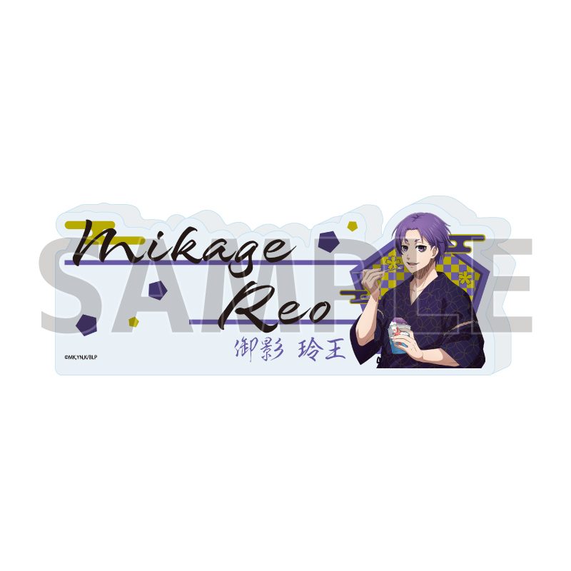 コレクションブロック ブルーロック 22 御影玲王 甚平Ver.(描き下ろしイラスト) (Collection Block "Blue Lock" 22 Mikage Reo Jinbei Ver. (Original Illustration))