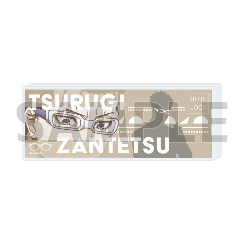 コレクションブロック ブルーロック 29 剣城斬鉄 メガネVer.(描き下ろしイラスト) (Collection Block "Blue Lock" 29 Tsurugi Zantetsu Glasses Ver. (Original Illustration))