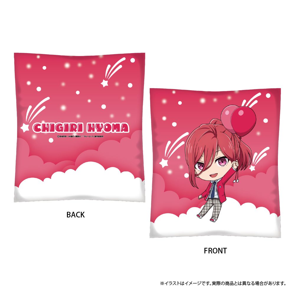 ブルーロック クッション 千切豹馬(ミニキャラ)(風船) ("Blue Lock" Cushion Chigiri Hyoma (Mini Character) (Balloon))