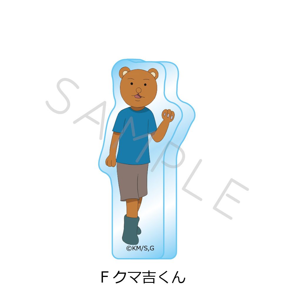 増田こうすけ劇場 ギャグマンガ日和GO アクリルミニブロック F クマ吉くん ("Kousuke Masuda Gekijou: Gag Manga Biyori Go" Acrylic Mini Block F Kumakichi-kun)