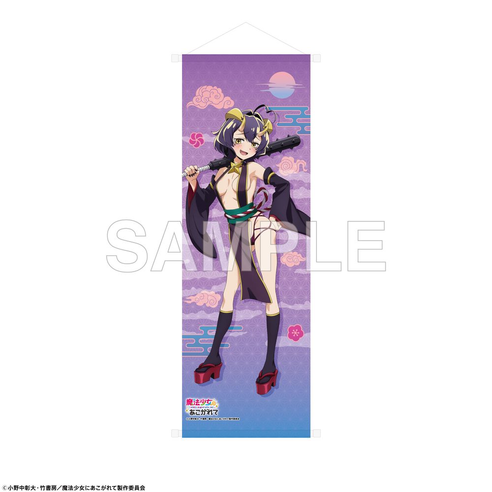 魔法少女にあこがれて B2ハーフタペストリー 妖怪Ver. マジアベーゼ ("Gushing Over Magical Girls" B2 Half Tapestry Yokai Ver. Magia Baiser)