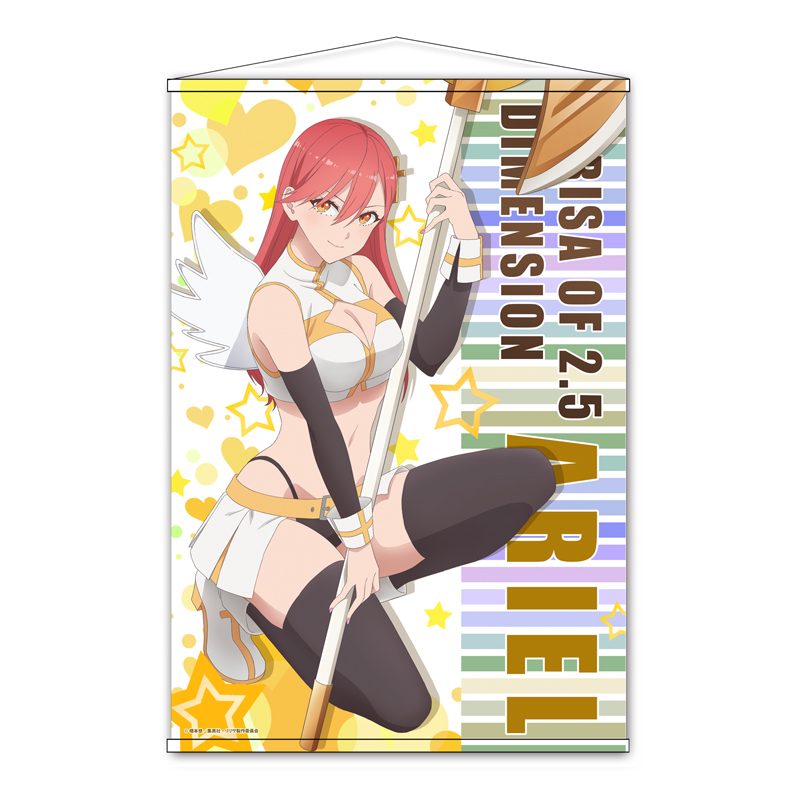2.5次元の誘惑 描き下ろしB2タペストリー アリエル 天使空挺隊Ver. ("2.5 Dimensional Seduction" Original Illustration B2 Tapestry Ariel Angel Paratroopers Ver.)
