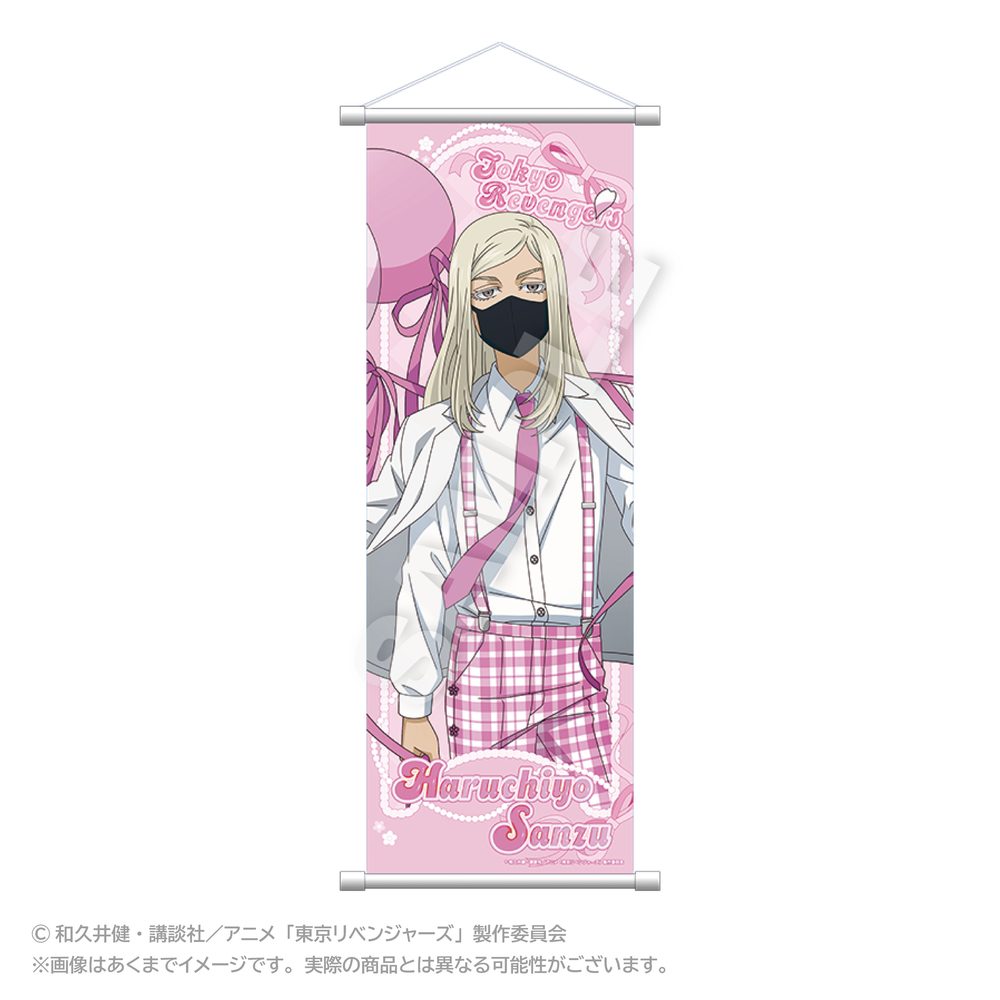 東京リベンジャーズ スリムタペストリー バルーンスーツVer. 三途春千夜 ("Tokyo Revengers" Slim Tapestry Balloon Suit Ver. Sanzu Haruchiyo)