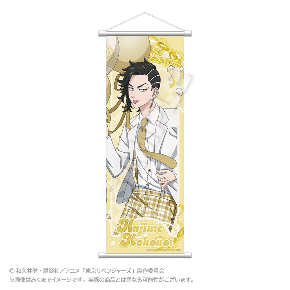 東京リベンジャーズ スリムタペストリー バルーンスーツVer. 九井一 ("Tokyo Revengers" Slim Tapestry Balloon Suit Ver. Kokonoi Hajime)