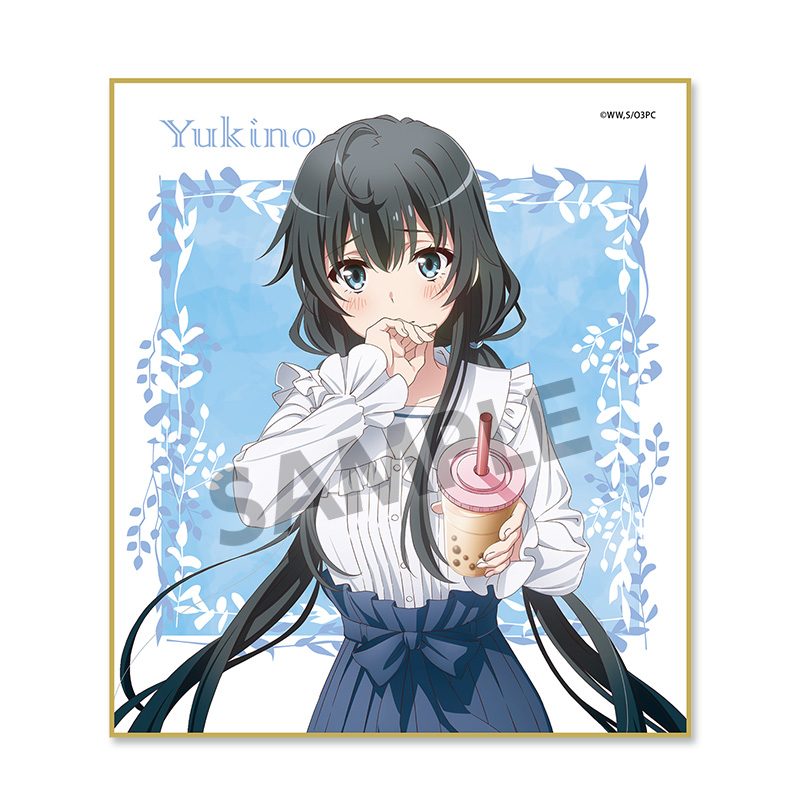 やはり俺の青春ラブコメはまちがっている。完 描き下ろしミニ色紙 雪ノ下雪乃 公園デートVer. ("Yahari Ore no Seishun Love-come wa Machigatteiru. Kan" Original Illustration Mini Shikishi Yukinoshita Yukino Park Date Ver.)