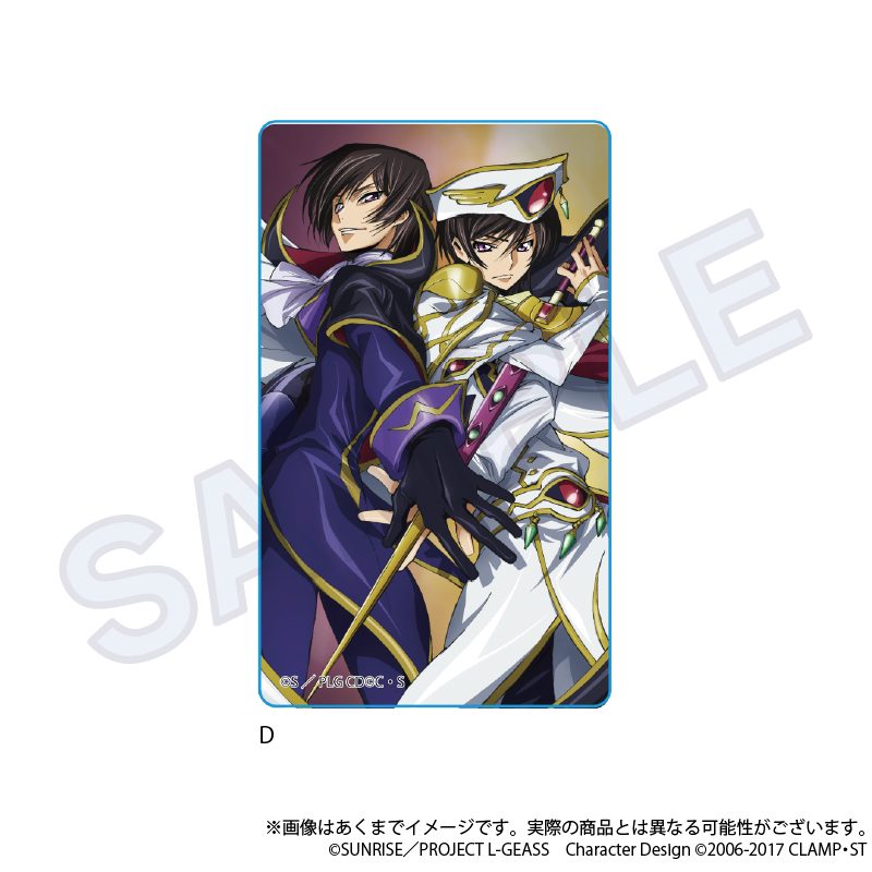 コードギアス 反逆のルルーシュ アクリルブロック Vol.2 D ("Code Geass Lelouch of the Rebellion" Acrylic Block Vol. 2 D)