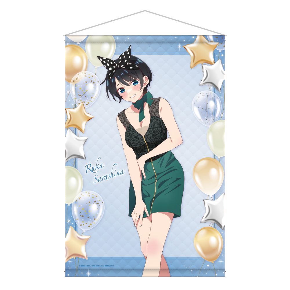 彼女、お借りします 描き下ろしB2タペストリー ドレスVer. 更科瑠夏 ("Rent-A-Girlfriend" Original Illustration B2 Tapestry Dress Ver. Sarashina Ruka)