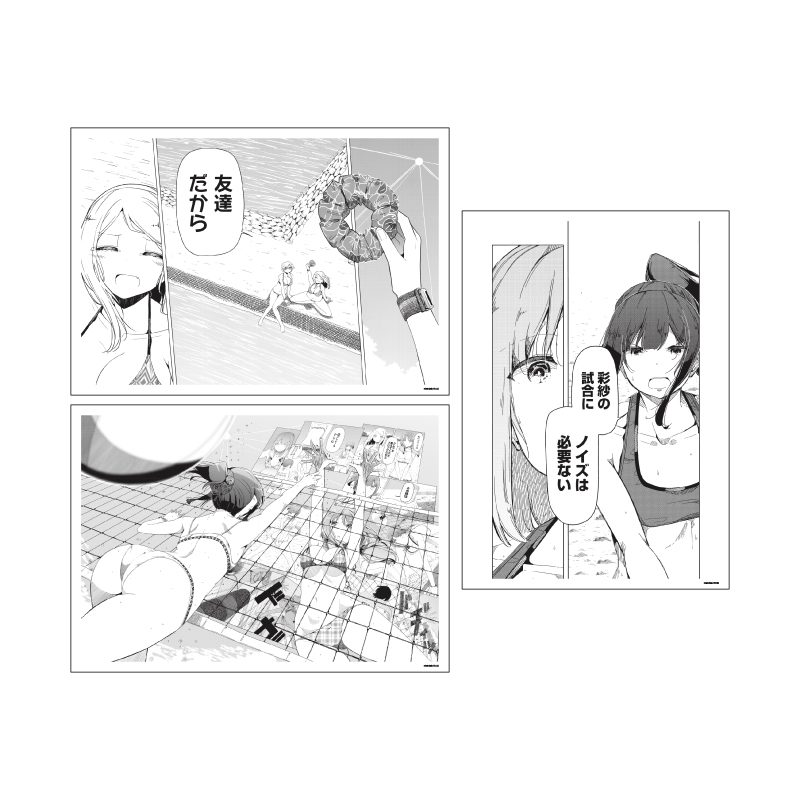 REPLICA GENGA 3枚セット はるかなレシーブ 02 B(公式イラスト) (REPLICA GENGA 3 Set "Harukana Receive" 02 B (Official Illustration))