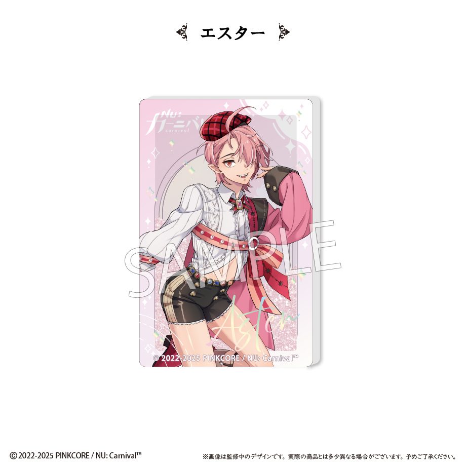NU: カーニバル グリッターアクリルブロック Vol.1 エスター ("NU: Carnival" Glitter Acrylic Block Vol. 1 Aster)