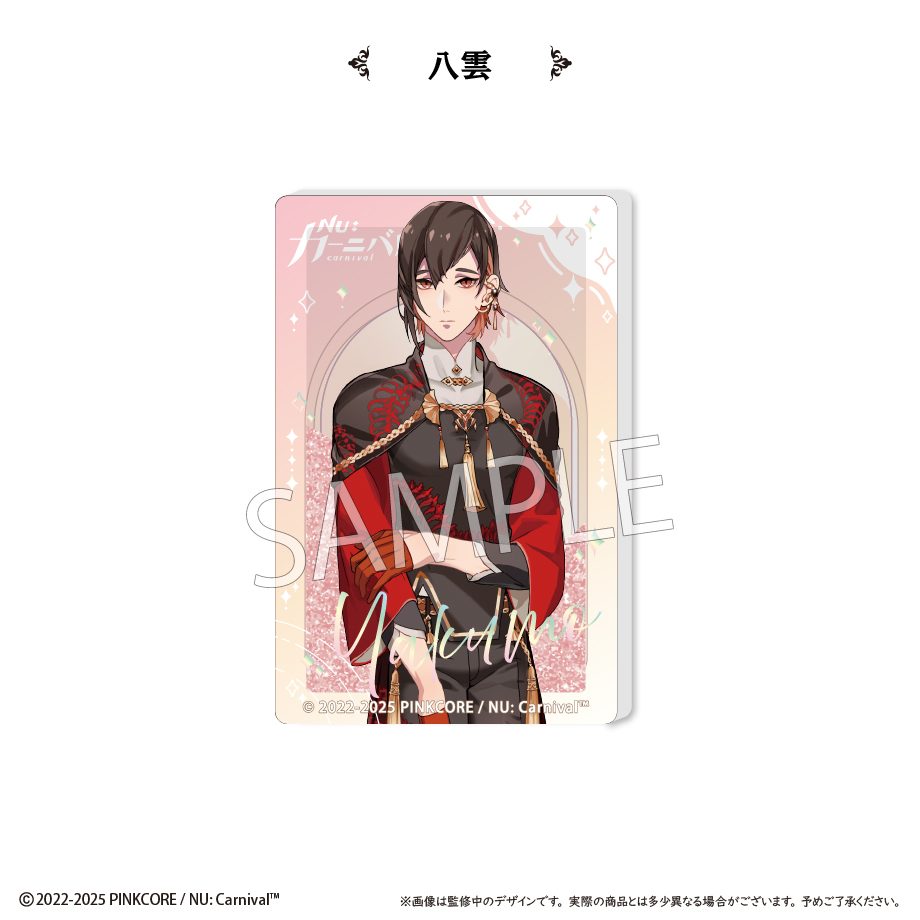 NU: カーニバル グリッターアクリルブロック Vol.1 八雲 ("NU: Carnival" Glitter Acrylic Block Vol. 1 Yakumo)