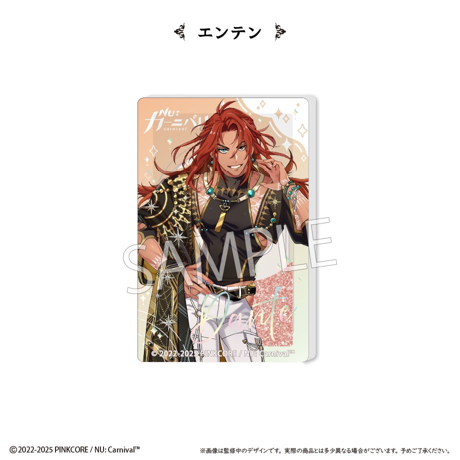 NU: カーニバル グリッターアクリルブロック Vol.2 エンテン ("NU: Carnival" Glitter Acrylic Block Vol. 2 Dante)