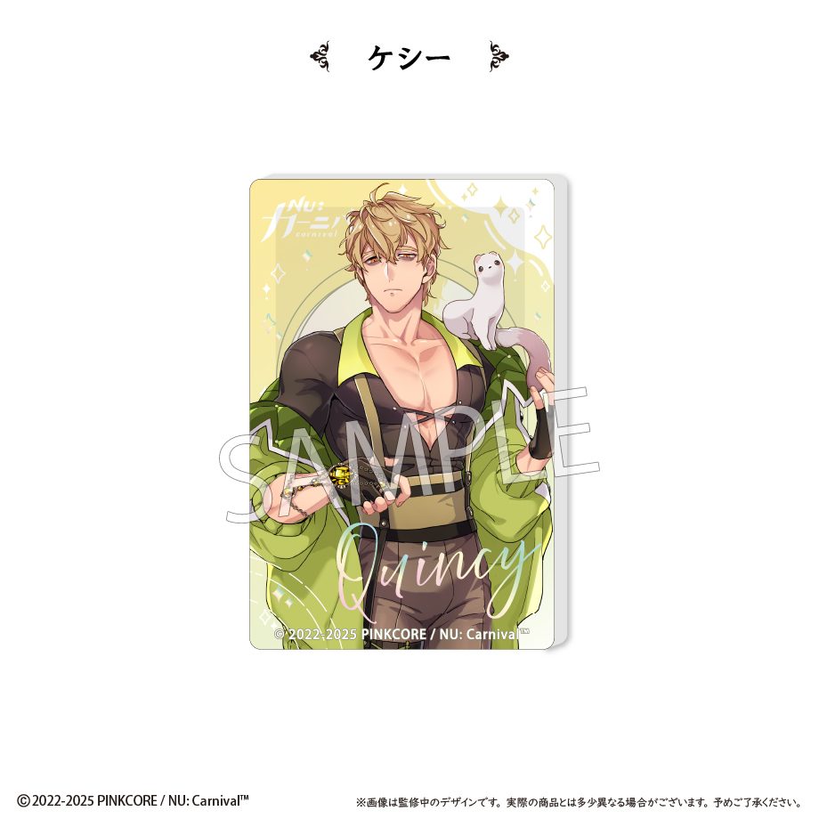 NU: カーニバル グリッターアクリルブロック Vol.2 ケシー ("NU: Carnival" Glitter Acrylic Block Vol. 2 Quincy)