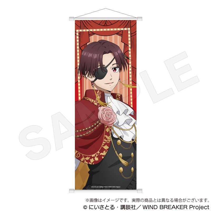 WIND BREAKER B2半裁タペストリー マジシャンVer. 蘇枋隼飛 ("Wind Breaker" B2 Half-cut Tapestry Magician Ver. Suo Hayato)