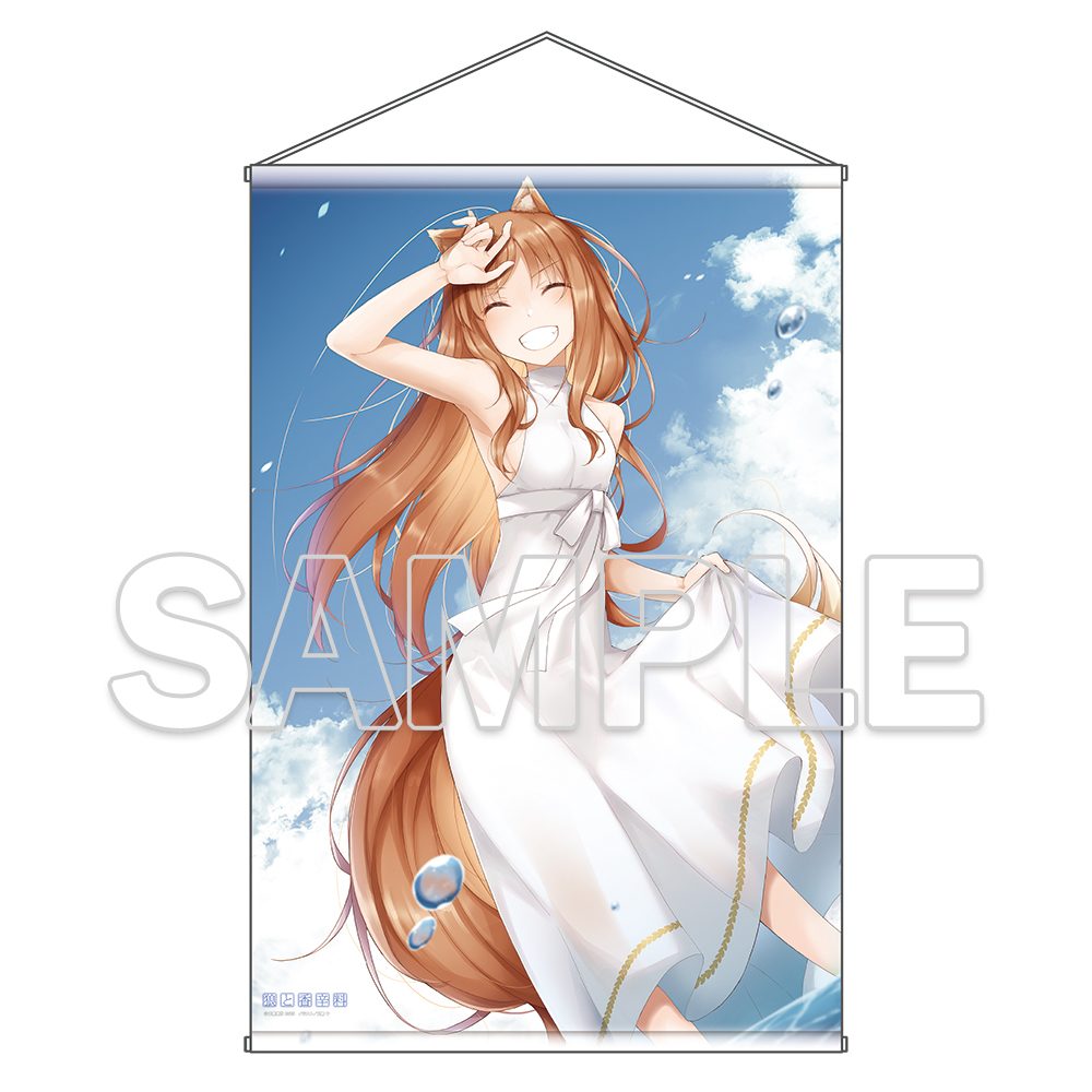 電撃文庫 狼と香辛料 B1タペストリー Ver.Summer2 (Dengeki Bunko "Spice and Wolf" B1 Tapestry Ver. Summer2)
