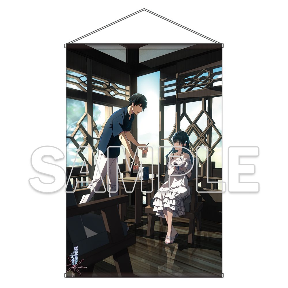 電撃文庫 魔法科高校の劣等生 B1タペストリー Ver.Summer2 (Dengeki Bunko "The Irregular at Magic High School" B1 Tapestry Ver. Summer2)