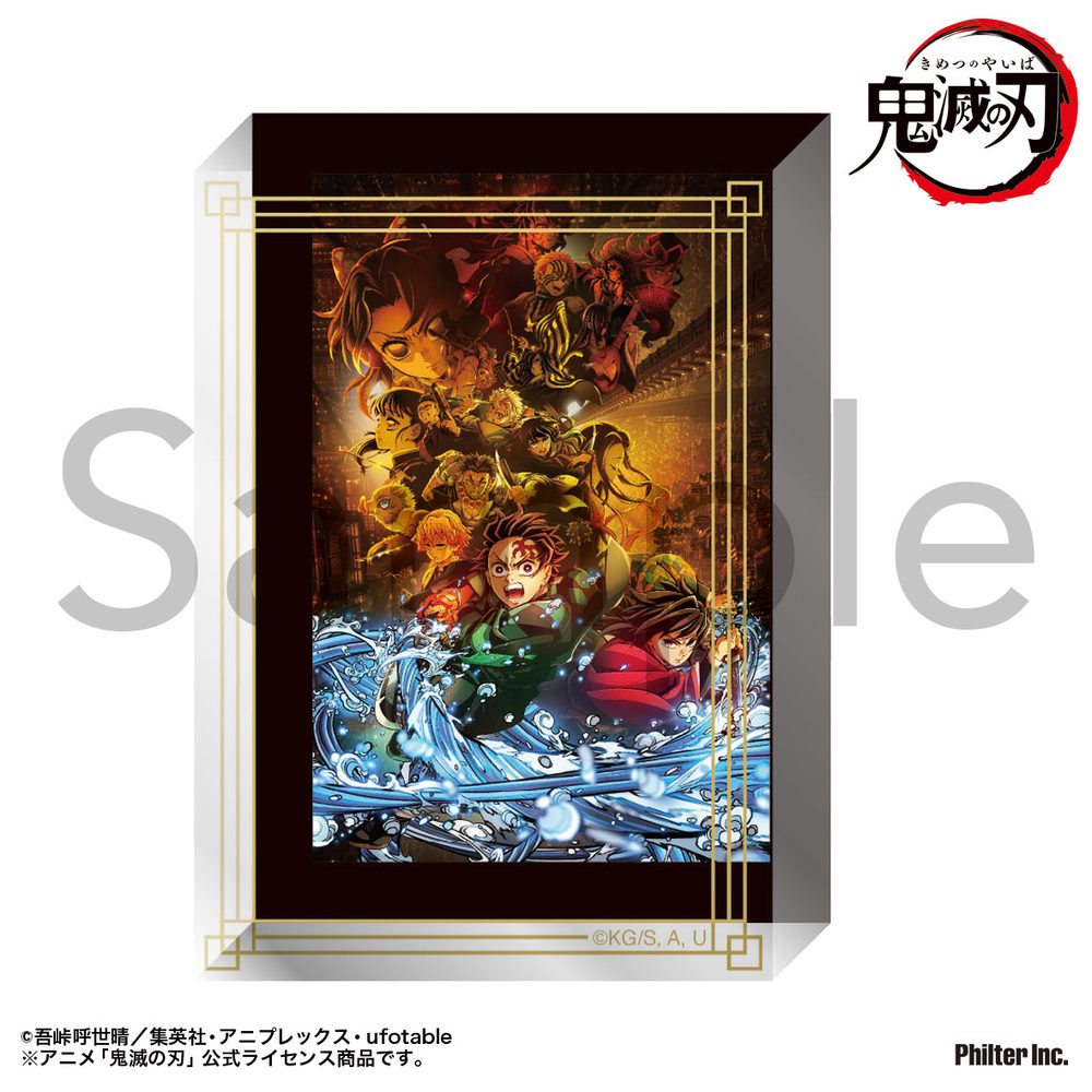 鬼滅の刃 アクリルブロック 無限城編キービジュアル ("Demon Slayer: Kimetsu no Yaiba" Acrylic Block Infinity Castle Arc Key Visual)