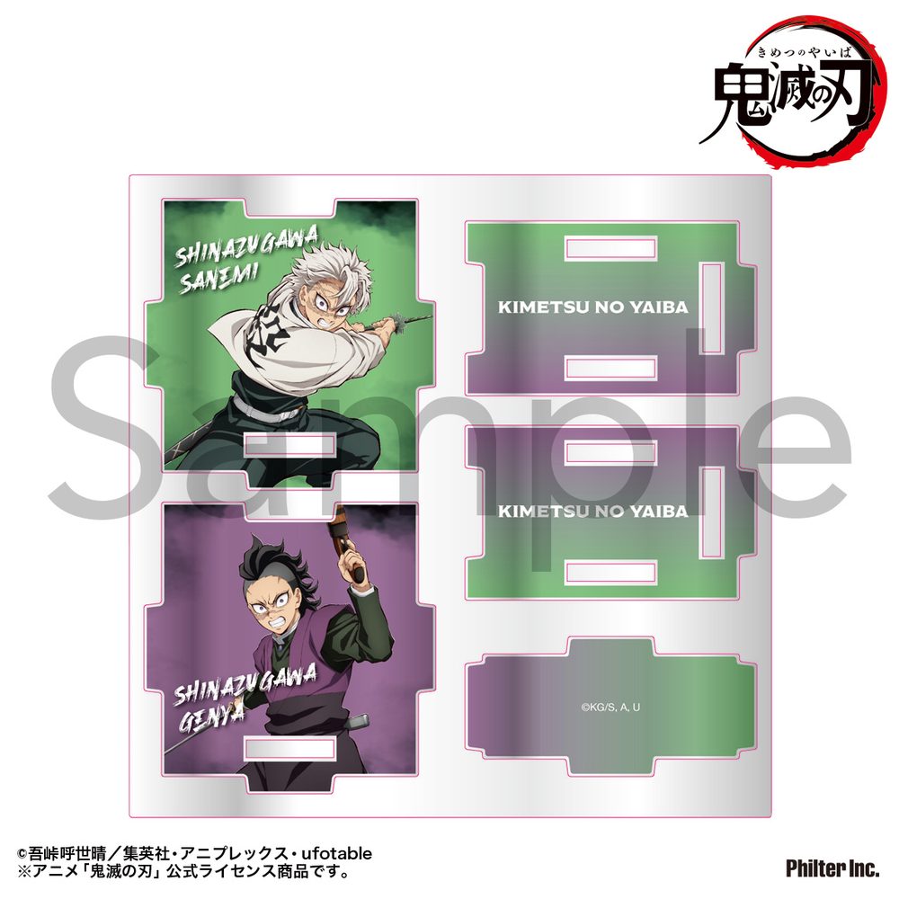 鬼滅の刃 アクリル小物入れ 不死川実弥&不死川玄弥 ("Demon Slayer: Kimetsu no Yaiba" Acrylic Accessory Case Shinazugawa Sanemi & Shinazugawa Genya)