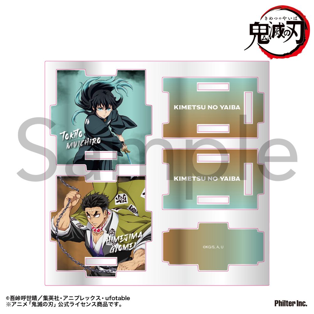鬼滅の刃 アクリル小物入れ 時透無一郎&悲鳴嶼行冥 ("Demon Slayer: Kimetsu no Yaiba" Acrylic Accessory Case Tokito Muichiro & Himejima Gyomei)