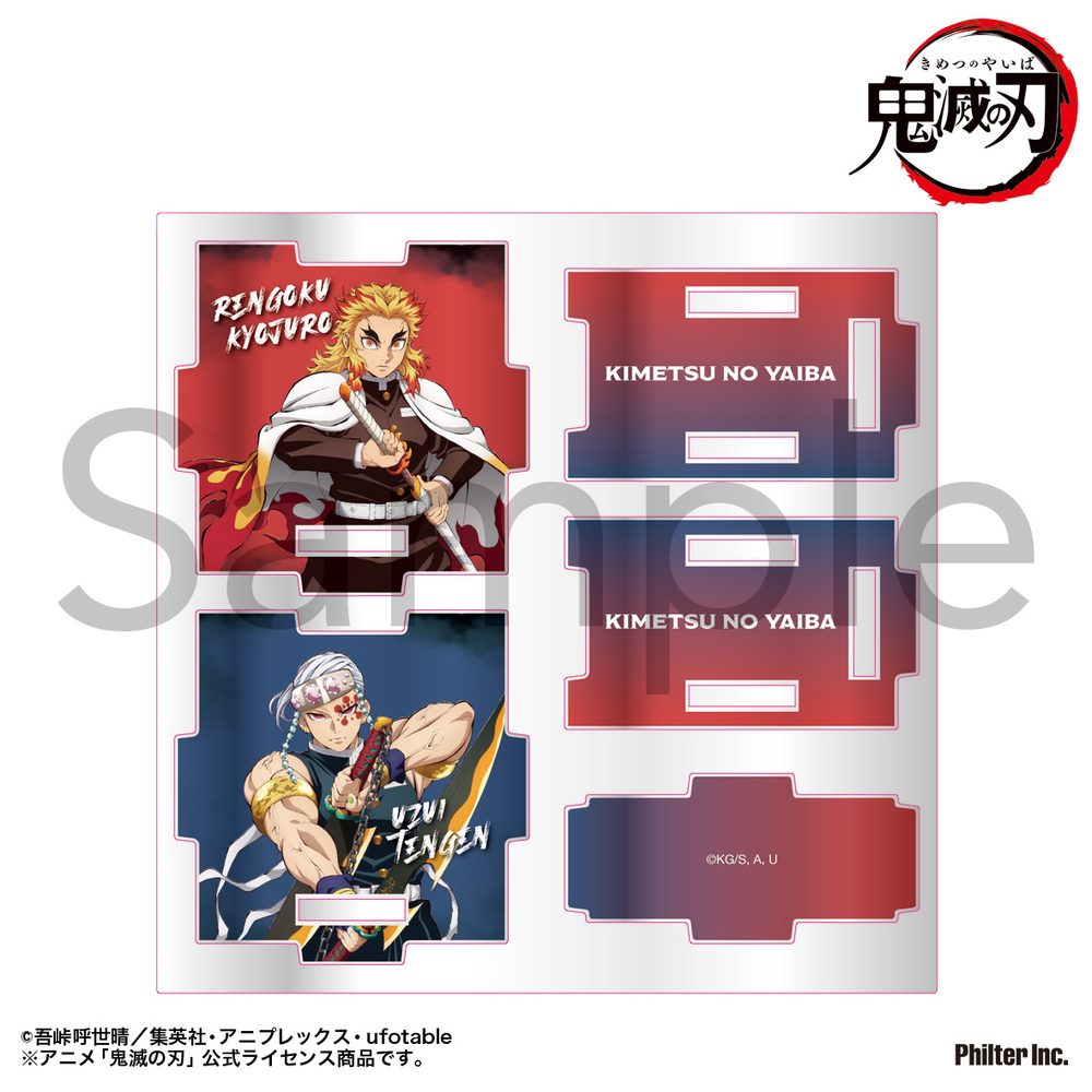鬼滅の刃 アクリル小物入れ 煉獄杏寿郎&宇髄天元 ("Demon Slayer: Kimetsu no Yaiba" Acrylic Accessory Case Rengoku Kyojuro & Uzui Tengen)