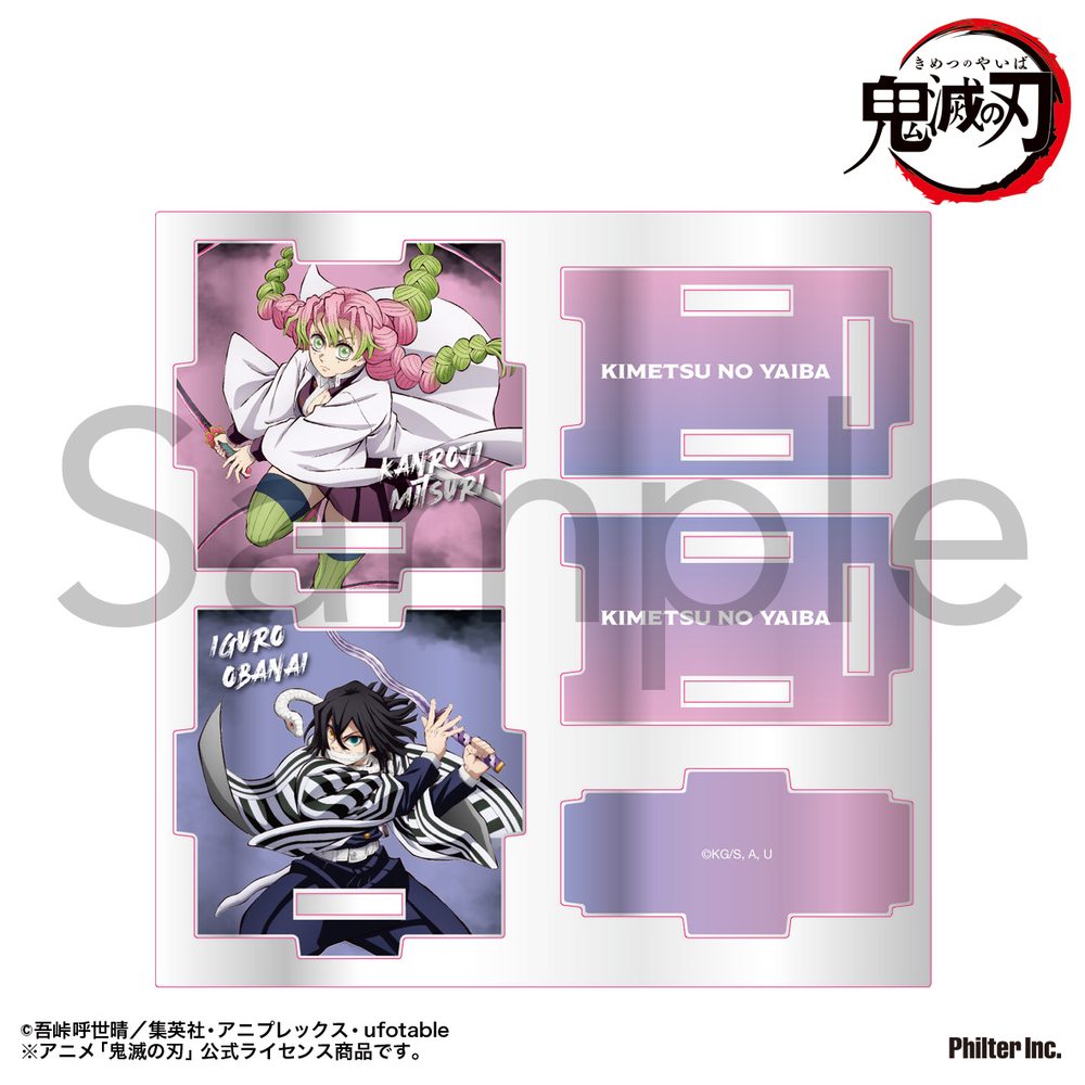 鬼滅の刃 アクリル小物入れ 甘露寺蜜璃&伊黒小芭内 ("Demon Slayer: Kimetsu no Yaiba" Acrylic Accessory Case Kanroji Mitsuri & Iguro Obanai)
