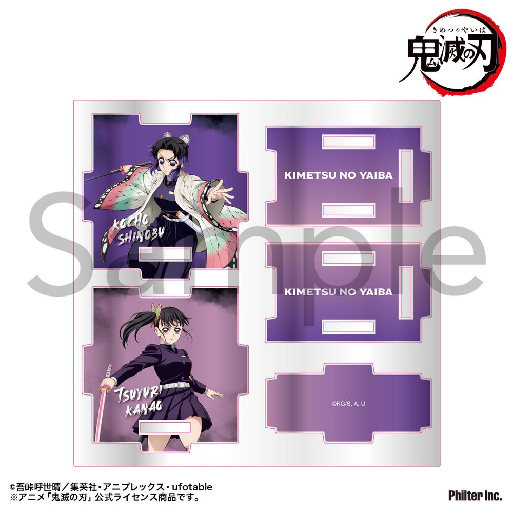 鬼滅の刃 アクリル小物入れ 胡蝶しのぶ&栗花落カナヲ ("Demon Slayer: Kimetsu no Yaiba" Acrylic Accessory Case Kocho Shinobu & Tsuyuri Kanao)