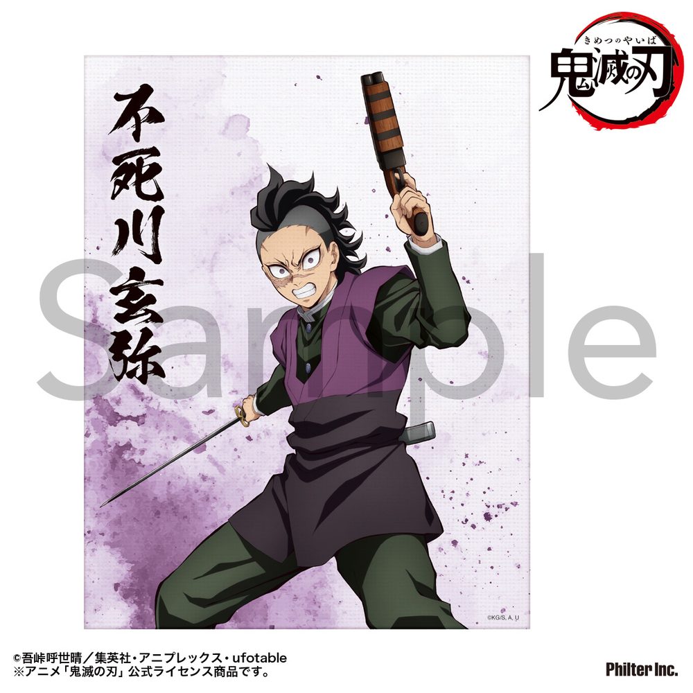 鬼滅の刃 ミニキャンバス 不死川玄弥 ("Demon Slayer: Kimetsu no Yaiba" Mini Canvas Shinazugawa Genya)