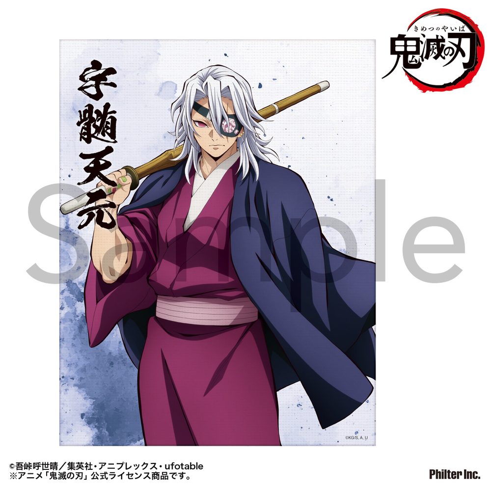 鬼滅の刃 ミニキャンバス 宇髄天元 ("Demon Slayer: Kimetsu no Yaiba" Mini Canvas Uzui Tengen)