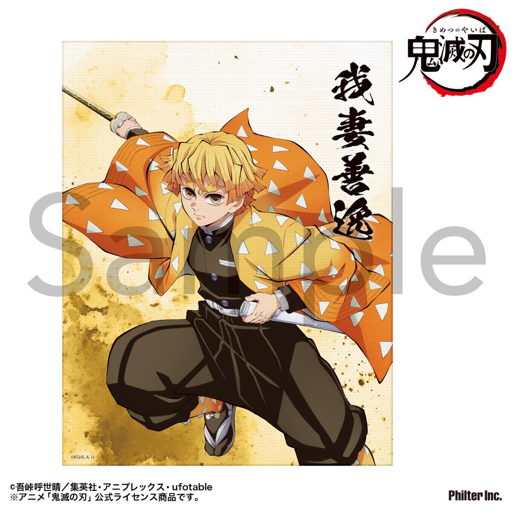 鬼滅の刃 ミニキャンバス 我妻善逸(2025年10月版) ("Demon Slayer: Kimetsu no Yaiba" Mini Canvas Agatsuma Zenitsu (October, 2025 Edition))