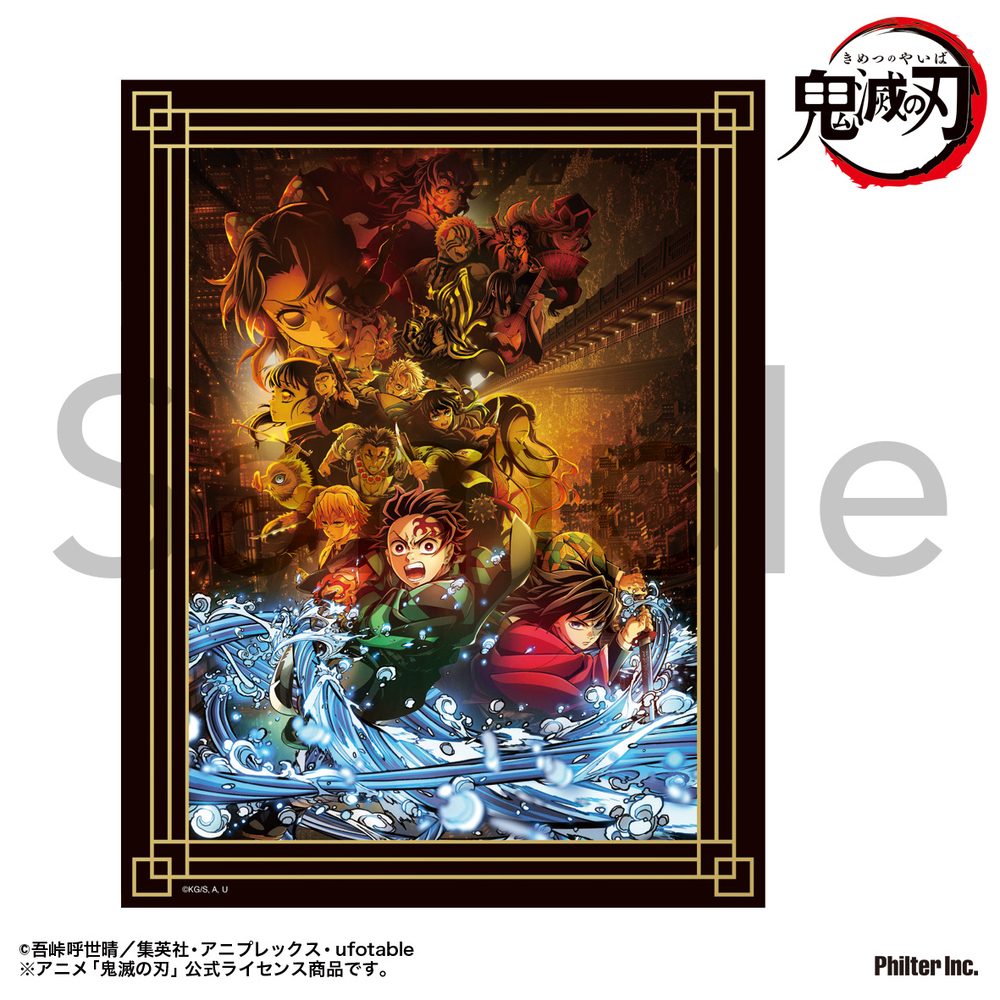 鬼滅の刃 ミニキャンバス 無限城編キービジュアル ("Demon Slayer: Kimetsu no Yaiba" Mini Canvas Infinity Castle Arc Key Visual)