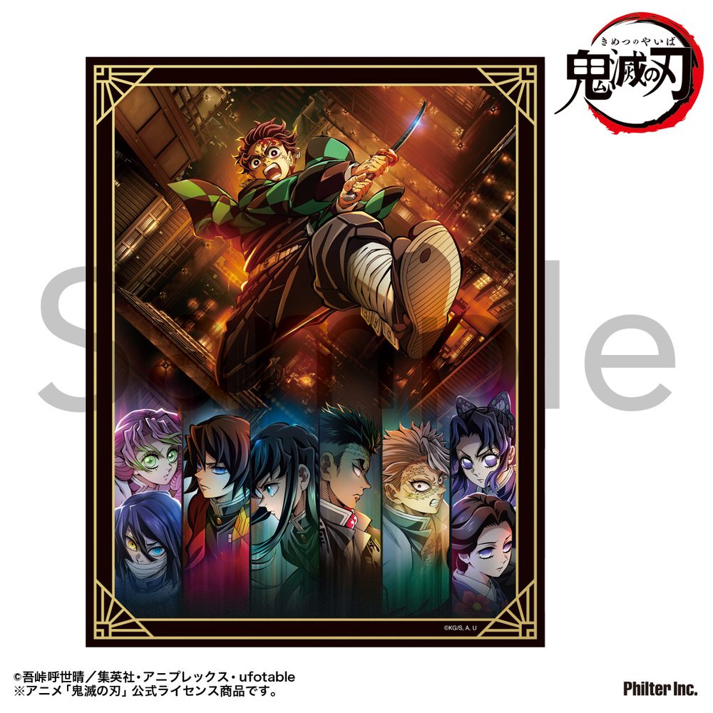 鬼滅の刃 ミニキャンバス 無限城編ティザービジュアル ("Demon Slayer: Kimetsu no Yaiba" Mini Canvas Infinity Castle Arc Teaser Visual)