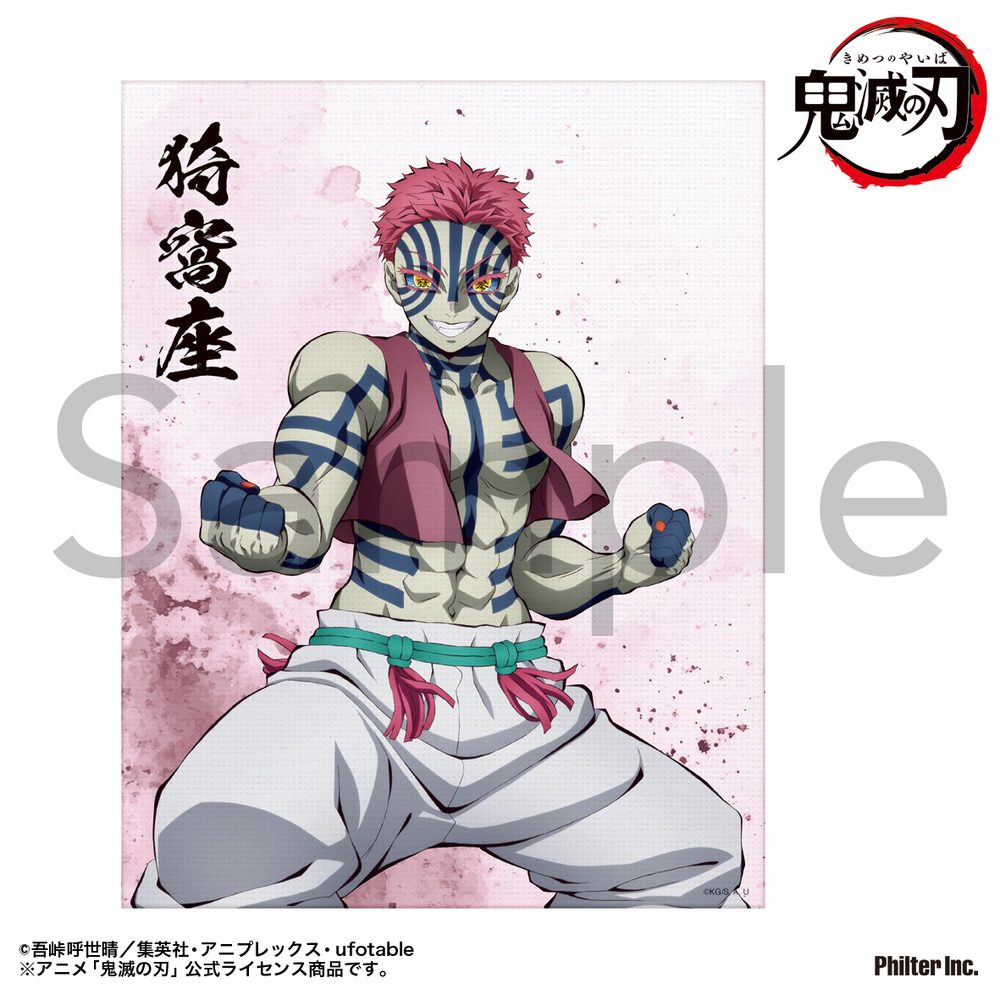 鬼滅の刃 ミニキャンバス 猗窩座 ("Demon Slayer: Kimetsu no Yaiba" Mini Canvas Akaza)